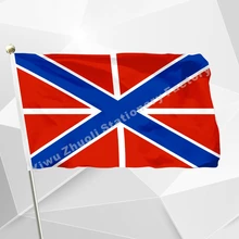 Флаги и флаги ВМС России 90х150 см 100D|russian navy|flag russianrussian flag