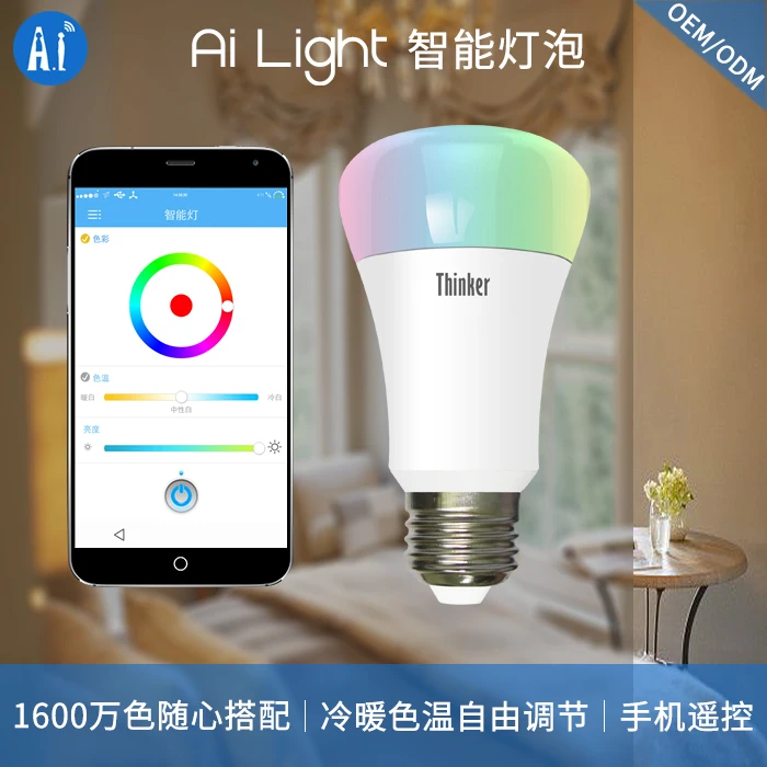 

Wireless WiFi RGB Intelligent Bulb Bulb Lamp Smart Home Cost Performance Super Millet PHILPS