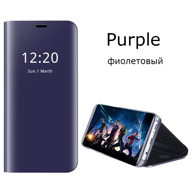 Умные зеркальные прозрачные чехлы для samsung Galaxy A10, кожаный флип-покрытие, защитная задняя крышка для телефона, samsung A10 Galaxy ya10 Armor - Цвет: Purple