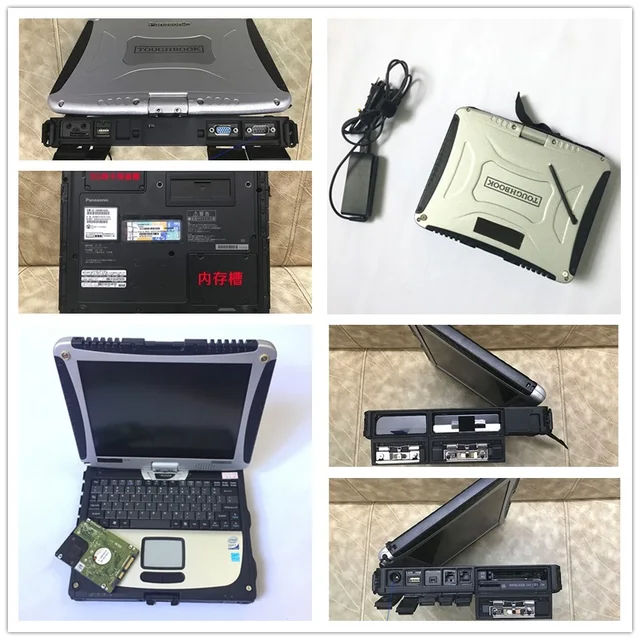 Best Price P-anasonic Laptop CF19 CF-19 Toughbook for alldata and mitchell software MB Star c3 c4 c5 CPUi5 4gb computer cf 19 free shipping