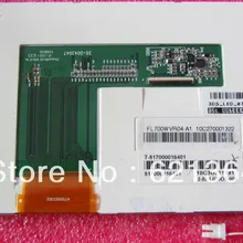 FL700WVR04-AI Профессиональный ЖК-экран для промышленного экране