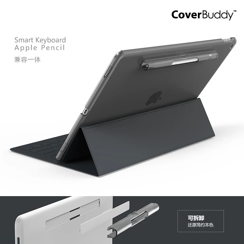 

Switcheasy CoverBuddy Series Pencil Holder Back Cover Case for iPad Pro 12.9" for Apple ipad Pro 12.9 inch 2015/2017