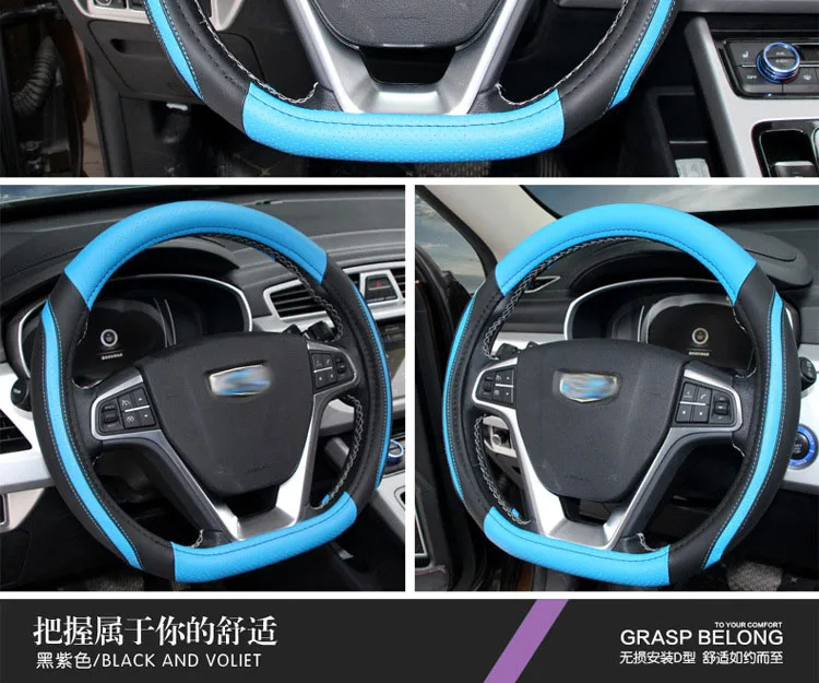D-образное кольцо, кожаный чехол на руль, автомобильный Стайлинг для Kia Sportage KX5 K5 для Audi TT peugeot 508, автомобильные аксессуары - Название цвета: 36.5-38cm blue
