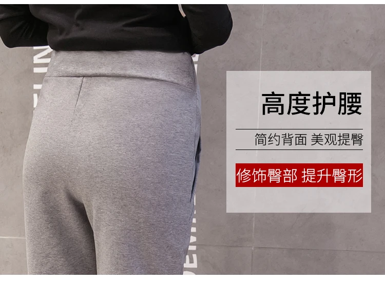 Высокое качество Весна Новые корейские штаны-шаровары для беременных женщин, женские тренировочный штаны для беременных