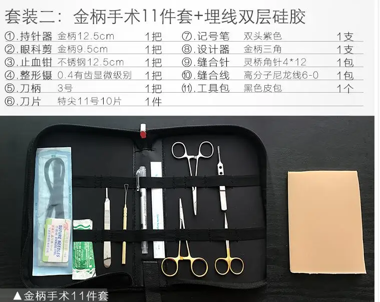 QQ20181114201005