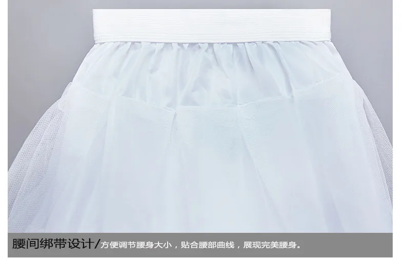 girls petticoat