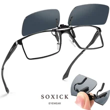 Soxick поляризационные солнцезащитные очки с металлическим зажимом для мужчин и женщин, ультра легкие спортивные поляризованные солнцезащитные очки