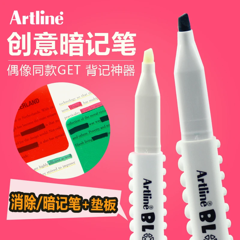 Японская ручка для запоминания Artline Blox волшебный маркер хайлайтер идеально