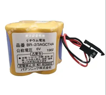 

20pack HOT NEW BR-2/3AGCT4A 6 v battery PLC BR-2/3AGCT4A lithium-ion batteries Black belt hook plug