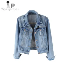 Осенняя джинсовая куртка для женщин дизайн корейский женский размера плюс Harajuku винтажное Женское пальто тонкий короткий джинсовый жакет для женщин