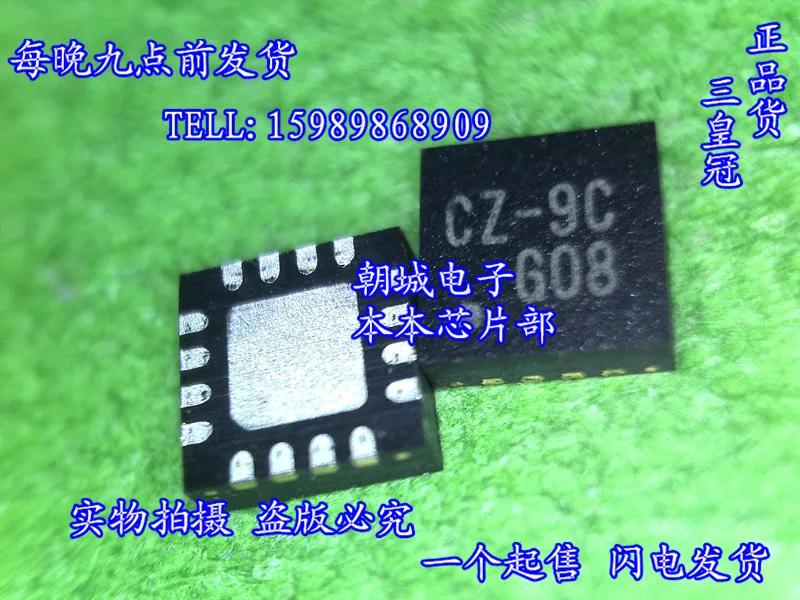 RT8100APQV CZ-CZ-9 c QFN-16 футов |