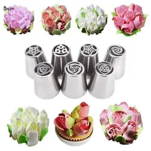 BXLYY 7 шт./компл. нержавеющая сталь русская насадка Кондитерские украшения инструменты для украшения торта розовый кухонный инструмент для выпечки посуды. 85z