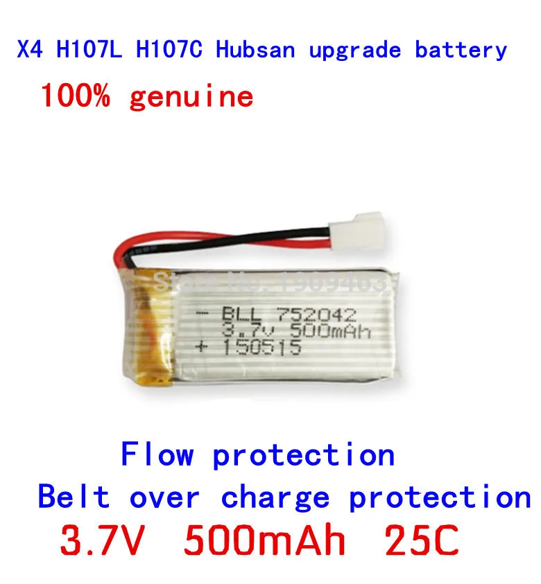 

High Quality 3.7V 500mAh 25C Battery For Hubsan X4 H107 H107L H107C H107D V252 JXD385 X11 X11C X5C X5SC Wholesale