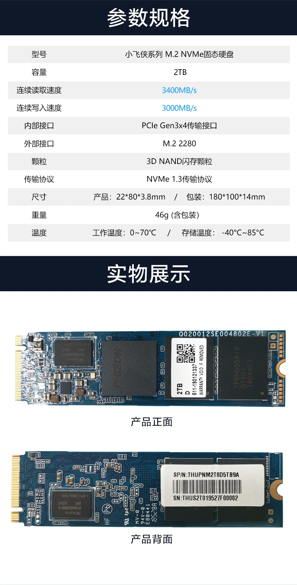 / личного Профессиональный SSD 256 ГБ 512 3D NAND M.2 2280 PCIe NVMe Gen3 x 4 Внутренний твердотельный накопитель