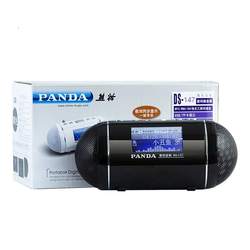 Panda Ds 147 Speaker Timer Switch Song Lyrics Synchronized Fm Radio U Disk Tf Card Mp3 Player Mp3 Player Aliexpress Panda Ds 147 Speaker Timer Switch Song Lyrics Synchronized Fm Radio U Disk Tf Card Mp3 Player Mp3 Player Aliexpress