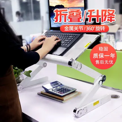 Aluminum Laptop Stand Home Bed Computer Desk Lazy IPAD Folding Office laptop Desk