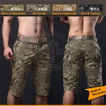 Мужские тактические Короткие штаны Moss lichen Ripstop Natrual Camo combat Shorts Mandrake - Цвет: moss lichen