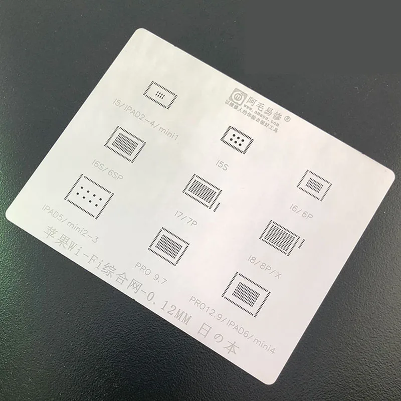 Шаблон-трафарет Amao для чипа Wi-Fi BGA Phone6G 6S 7G 8G Pad Air1 2 Wifi IC модуль ремонта замены |