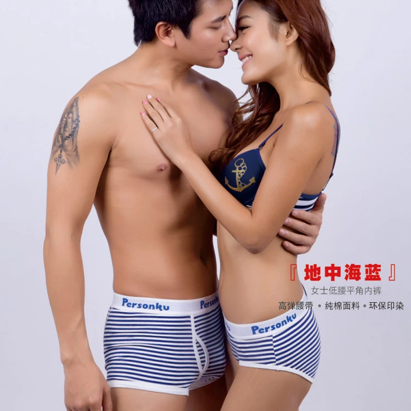 Cute couple underwear Clearance
