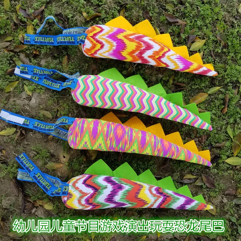 plush dinosaur tails