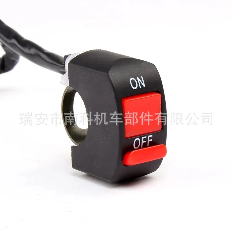 

DHL/Fedex 100 PCS Cross Country Retro Accessories Double Flash Switch Off Switch Warning Light Switch LED Headlight Switch