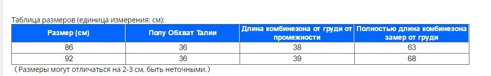 Комбинезоны для мальчиков и девочек, ветрозащитные и непромокаемые брюки, катание на лыжах, туризм, альпинизм, Велоспорт