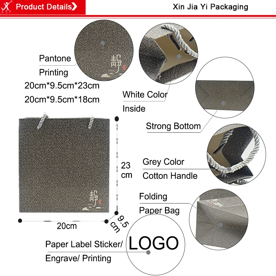 peper bag (8)