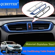 Внутренние украшения наклейки авто Интерьер рамка для Honda CRV CR-V автомобильный Стайлинг условная панель декоративные блестки