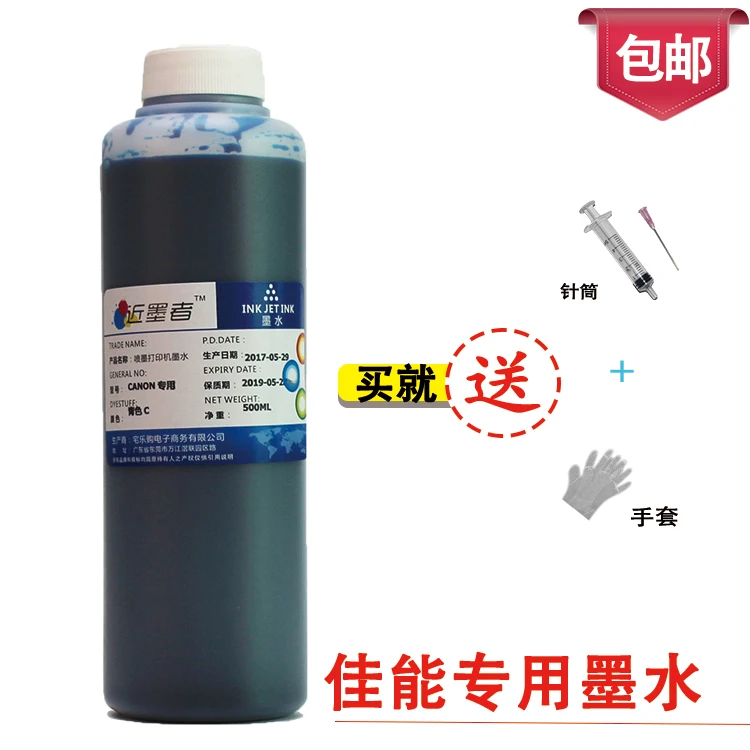 

500ML Specialized Cyan DYE Refill Ink kit for CANON IX6580 IP7280 8780 MG7180 7580 Inkjet Printer CISS Cartridge Printer Ink