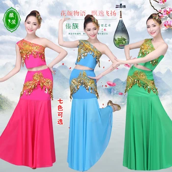 

New Chinese Traditional Dress Girls Women Dai National Folk Fan Dance Costume Long Mermaid Peacock Dance Costume Dress