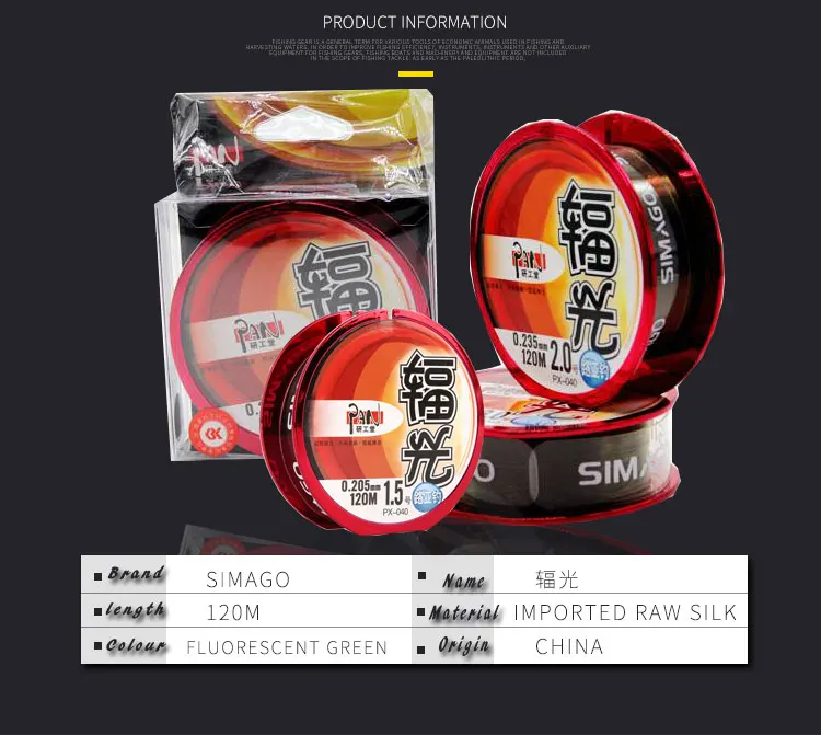 fishing-lure-line_04