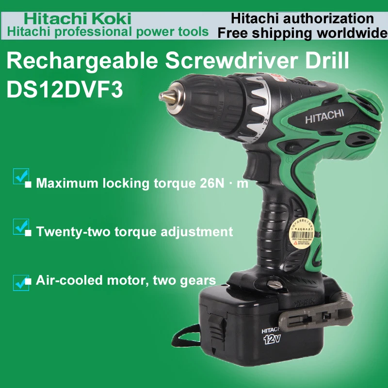 

Japan Hitachi DS12DVF3 Charging drill Multifunction Electric screwdriver Rechargeable screwdriver Double battery 26N.m