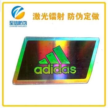 

Manufacturers supply wine wine laser scratch code standard laser anti-counterfeit label wine laser code M sticker