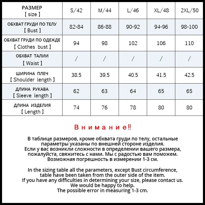 Icebear 2017                17g2105