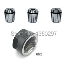 3 шт. ER16 1/8 '(3,175 мм) цанги для мотор шпинделя+ 1 шт. er16A гайка, er16 цанги зажима и гайки для станка с ЧПУ