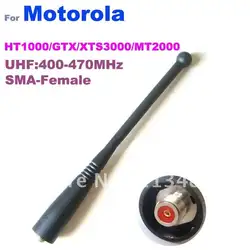 UHF: 400-470 МГц SMA-13,5 см Антенна для Motorola HT1000/GTX/XTS3000/NT2000 Портативный радио
