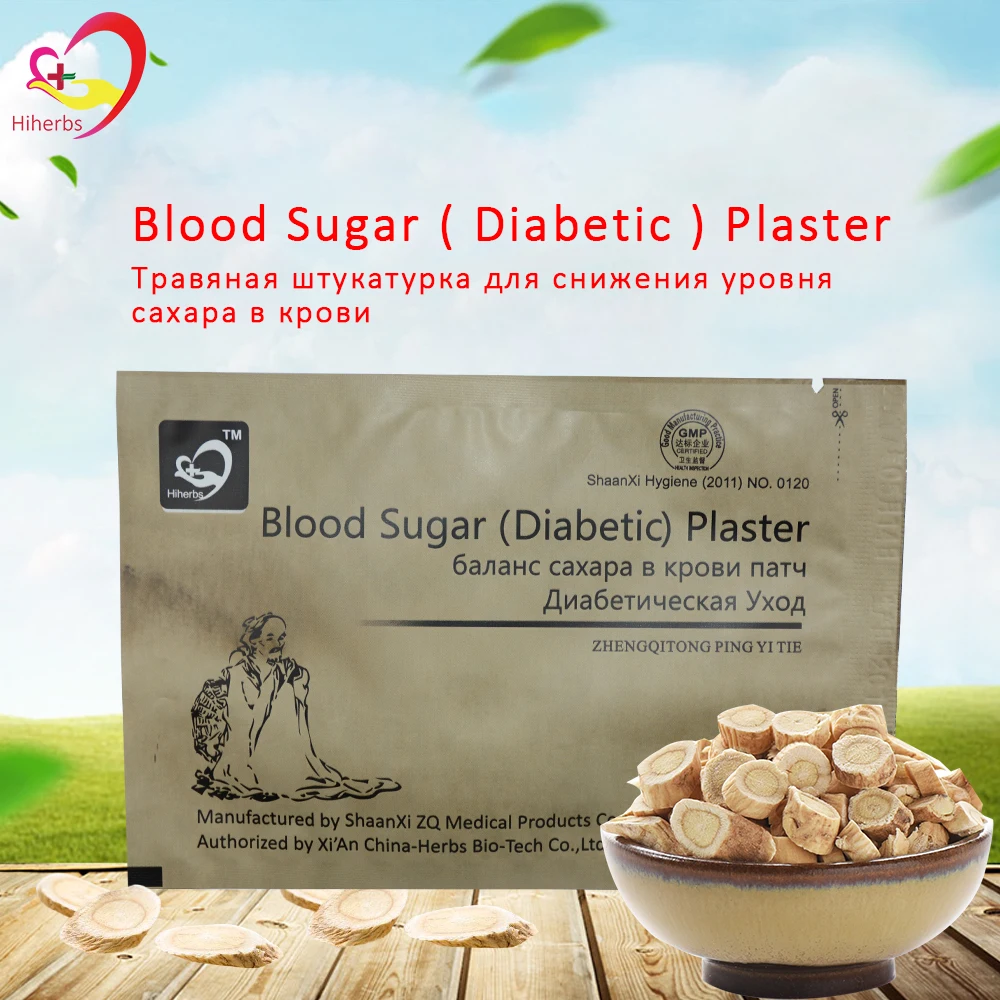 

20pcs Dia Remedium Anti diabetic patch diabetes plaster reduce blood sugar lower blood sugar glucose reduce cholesterol level