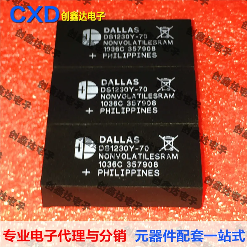 Бесплатная доставка DS1230Y-70 DS1230Y DS1230 |