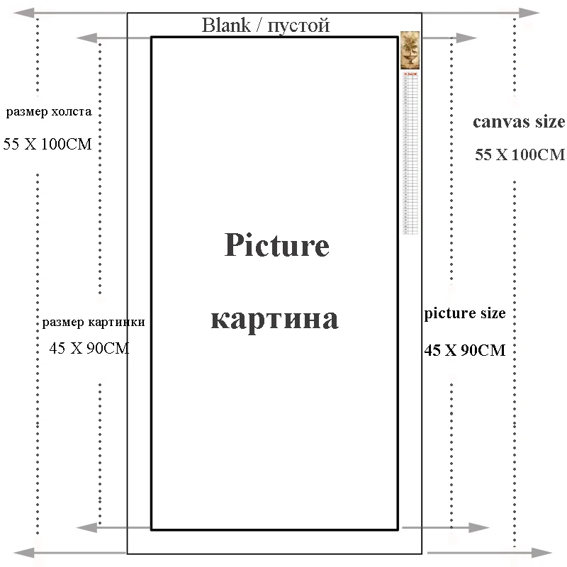 55x100cm