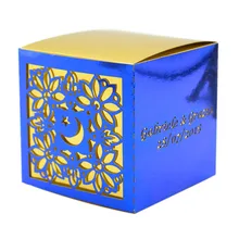 Заказ Исламская Рамадан лазерная резка металлическая бумажная коробка для подарков