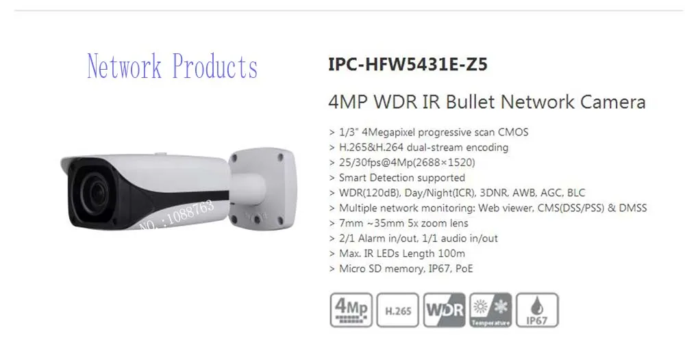 Ipc на русском. Dahua ipc-hfw5431e-z. camera dahua ipc-hfw7842h-z4-s2. ipc100 fw.