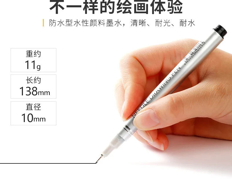 10 наконечников размеров Micron Neelde ручка для рисования водонепроницаемый пигмент тонкая линия эскиз Маркеры Ручка для письма ручная краска аниме художественные принадлежности