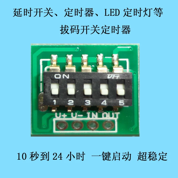 

Adjustable Voltage Accuracy of Dial Switch Template Fixed Time Control Relay Triggering Closed Delay Disconnection Module