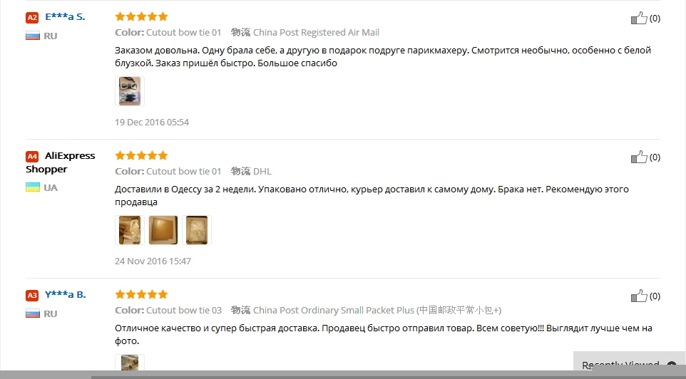 CUSTOMER REVIEWS 04