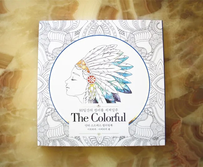

The Colorful Secret Garden Style Coloring Book Children Adult Relieve Stress Kill Time Graffiti Painting Drawing Book