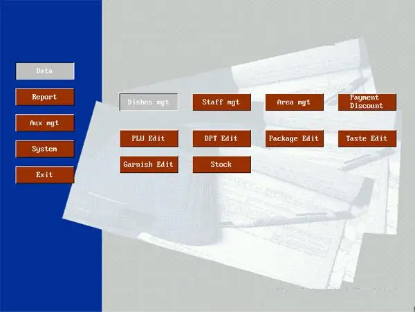 POS1201 software-3_gezshou
