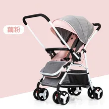 Детская коляска, ультра-светильник, переносная, может лежать, складная, на колесиках, детский зонтик, высокий пейзаж, детская коляска