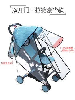 

General Type Baby Cart Rain Protection Cover Wind Protection Cover Children's Car Umbrella Cover Wind Protection Cover