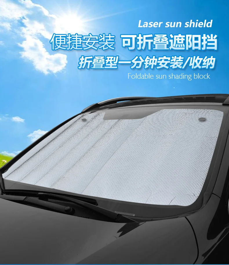 

60x130cm Car foldable reflective shade Auto Windshield Sunshade Sun Shade Windshield Visor Dashboard Cover Block Heat Reflective