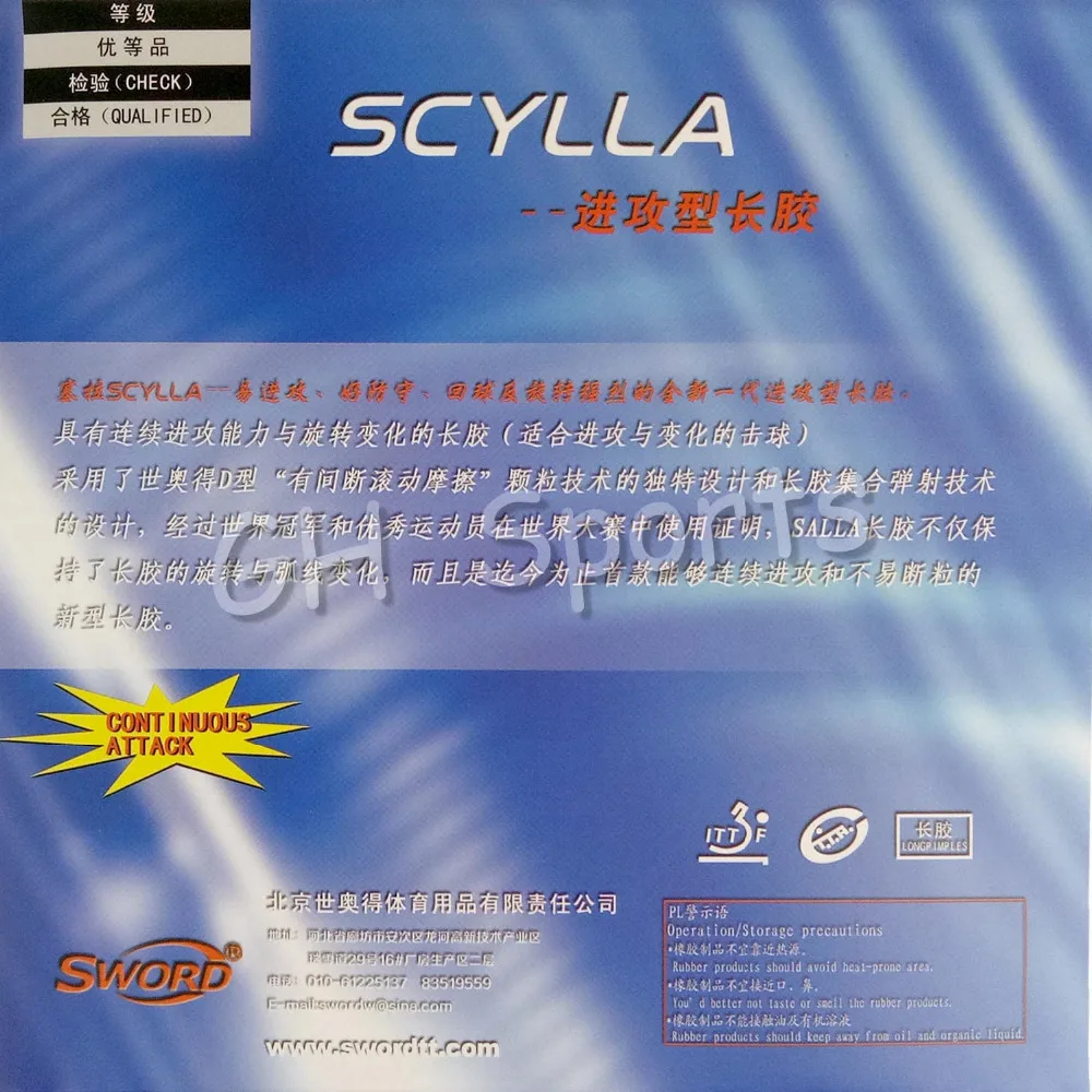 Sword SCYLLA Long Pips Out Настольный теннис пинг понг резиновый без губки Topsheet OX|pingpong rubber|sword